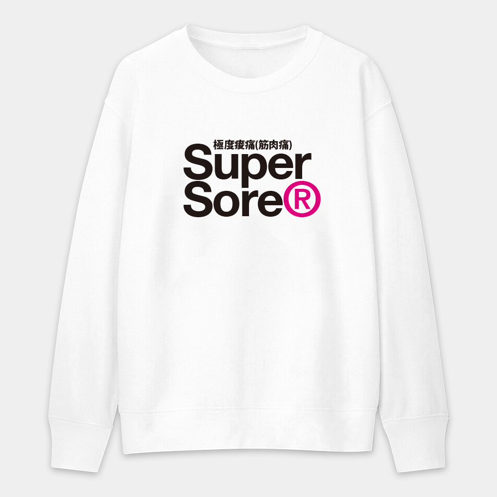 極度酸痛 Super Sore 極度酸痛 Super Sore