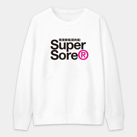 極度酸痛 Super Sore 極度酸痛 Super Sore