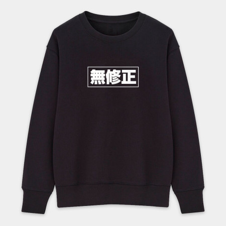 監修中 無修正 待機中(客製化文字) 監修中 無修正 待機中(客製化文字)