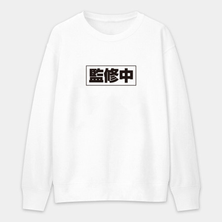 監修中 無修正 待機中(客製化文字) 監修中 無修正 待機中(客製化文字)