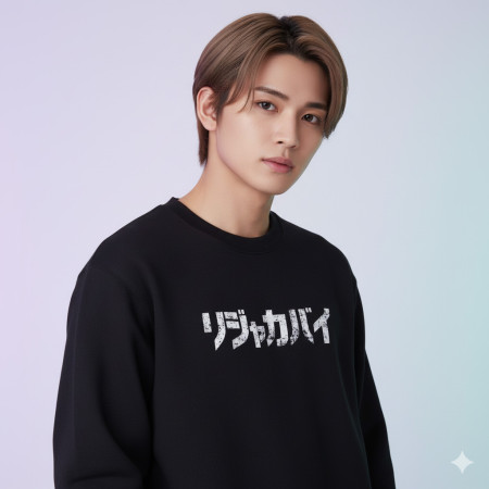 哩甲咖邁 リジャカバイ