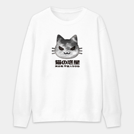 NekoStar 貓的惑星 NekoStar 貓的惑星