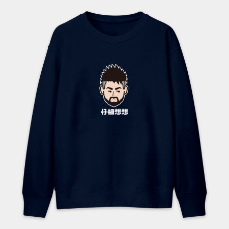 來都來了（可客製化文字）