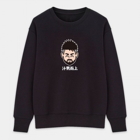來都來了（可客製化文字）