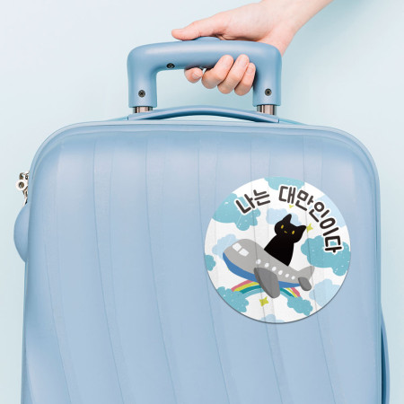 出國必備!黑貓搭飛機 我是台灣人 出國必備!黑貓搭飛機 我是台灣人