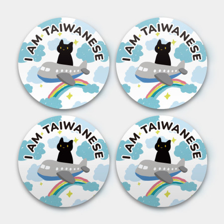 出國必備!黑貓搭飛機 我是台灣人 出國必備!黑貓搭飛機 我是台灣人