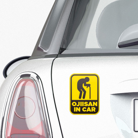 歐吉桑 歐巴桑 in Car