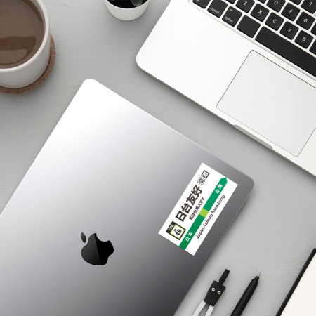 日台友好 日台友好