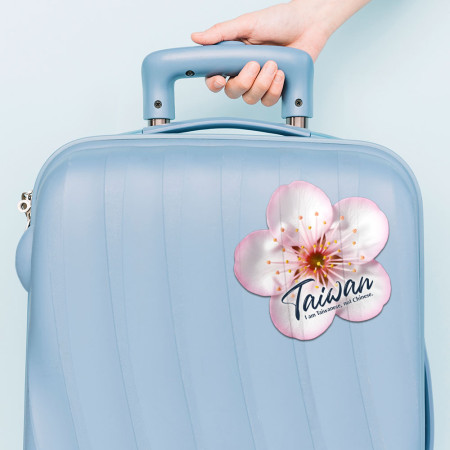 我是台灣人 梅花 我是台灣人 梅花