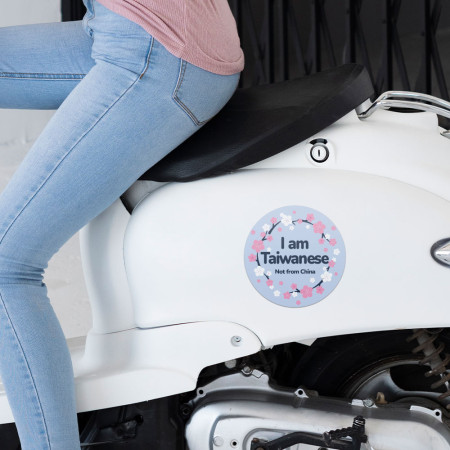 我是台灣人 梅花