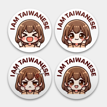 我是台灣人客製化貼圖 我是台灣人客製化貼圖