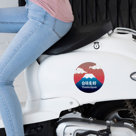 台日友好 富士山