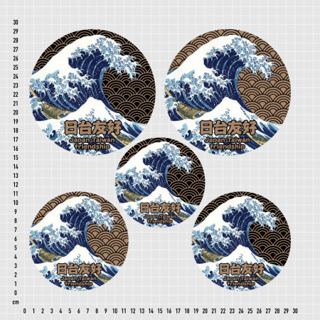 台日友好 浮世繪