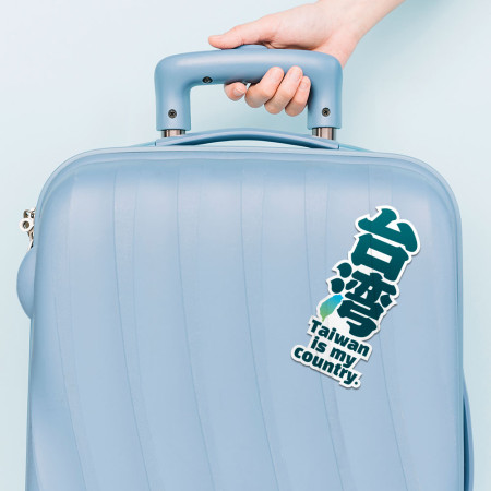 Taiwan is my country