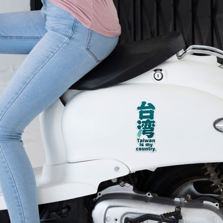 Taiwan is my country