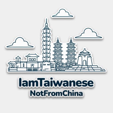 我是台灣人 觀光景點 我是台灣人 觀光景點