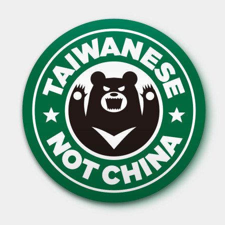 出國必備！台灣黑熊 I'm Taiwanese
