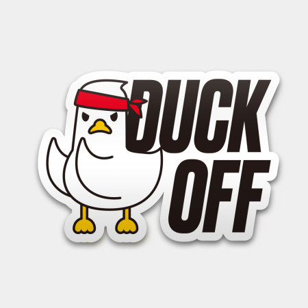 Duck Off 大可不必