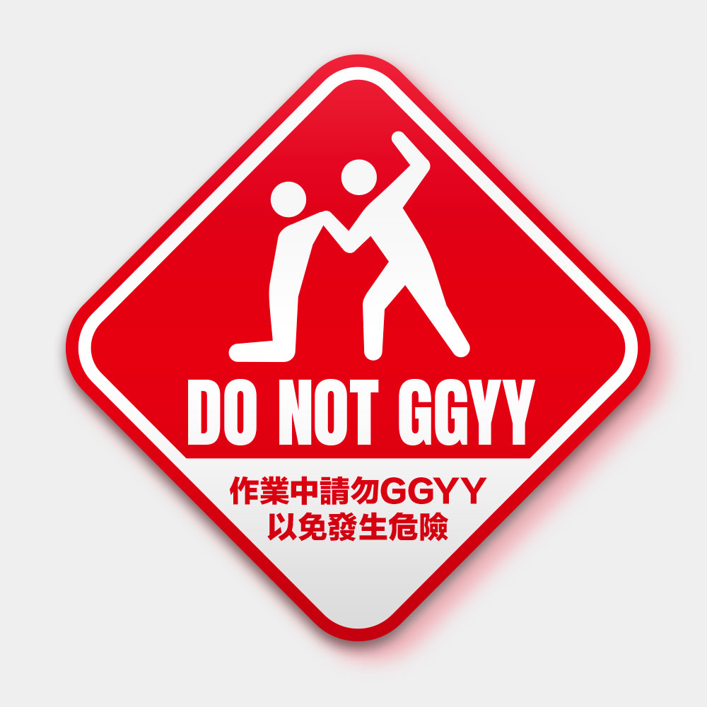 Do not GGYY