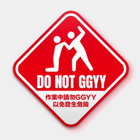 Do not GGYY