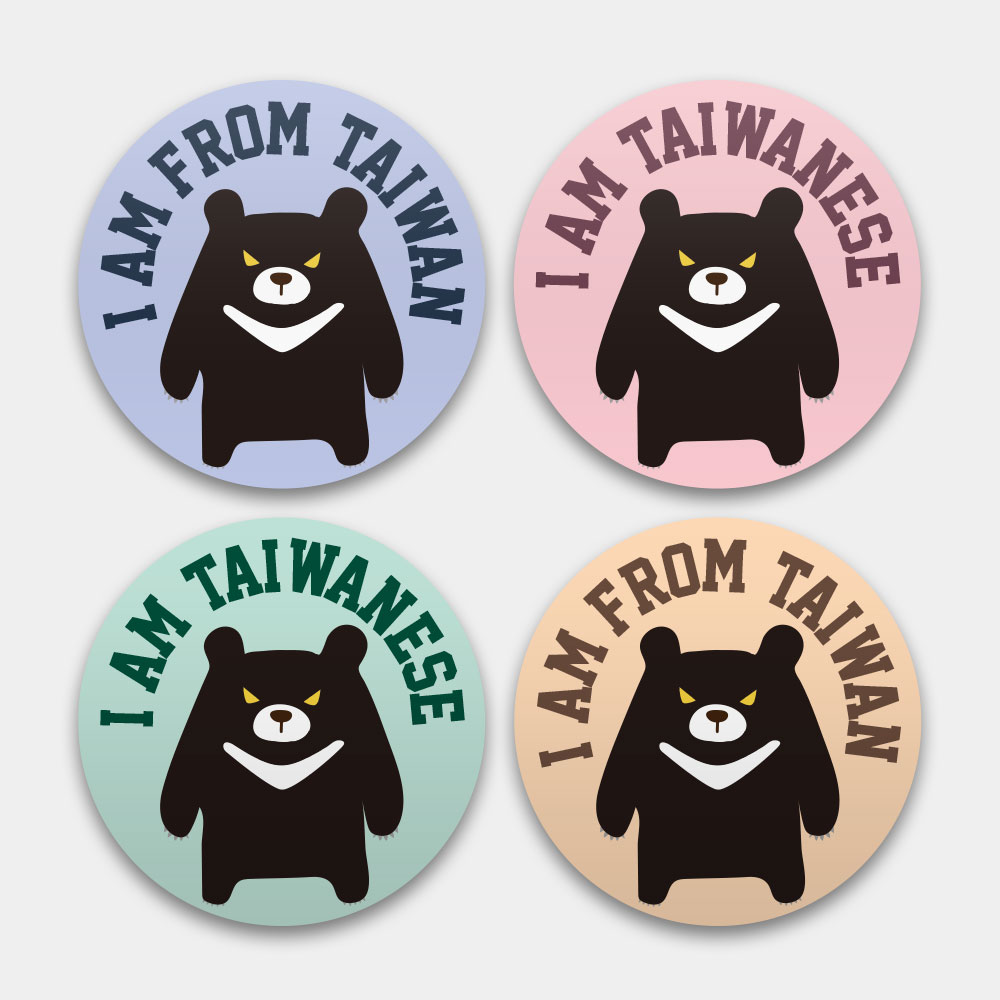出國必備！黑熊 I'm from Taiwan 大張組（文字可客製化）