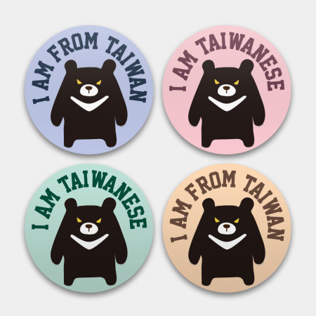 出國必備！黑熊 I'm from Taiwan 大張組（文字可客製化）