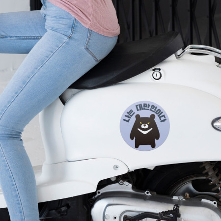 出國必備!我是台灣人 黑熊 出國必備!我是台灣人 黑熊