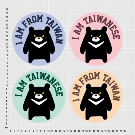 出國必備！黑熊 I'm from Taiwan 大張組（文字可客製化）