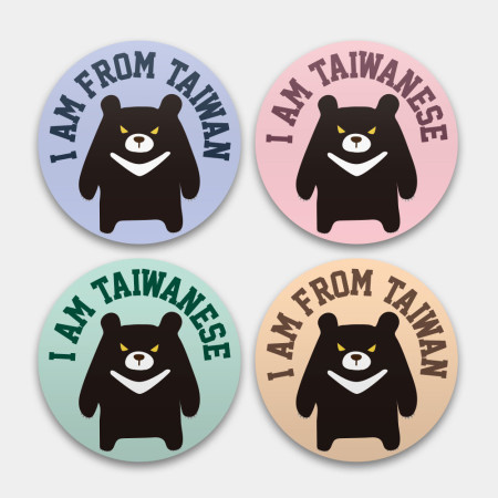 出國必備!我是台灣人 黑熊 出國必備!我是台灣人 黑熊