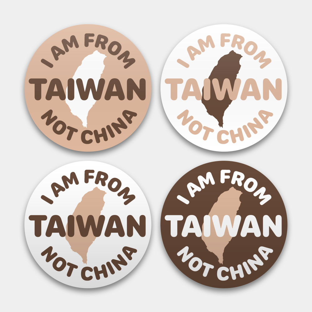 出國必備！I'm from Taiwan 大張組（文字可客製化）