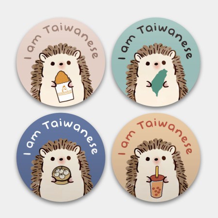 小刺蝟 我是台灣人 小刺蝟 我是台灣人