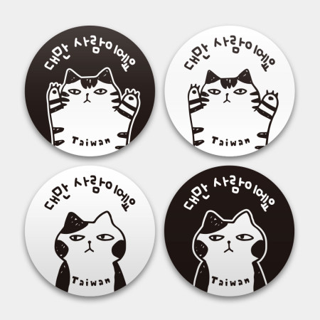 厭世貓 我是台灣人 韓文版 厭世貓 我是台灣人 韓文版