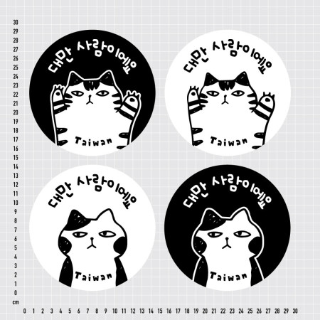 厭世貓 我是台灣人 韓文版 厭世貓 我是台灣人 韓文版