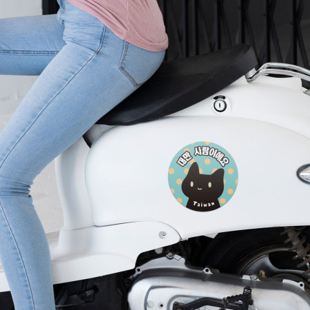 黑貓 我是台灣人 韓文版