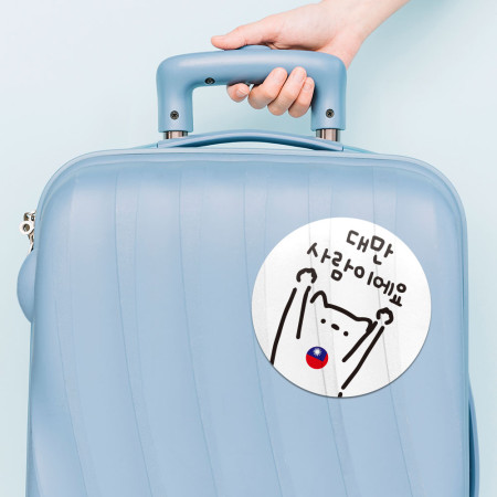 白貓 我是台灣人 白貓 我是台灣人