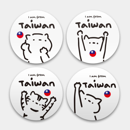 白貓 我是台灣人 白貓 我是台灣人