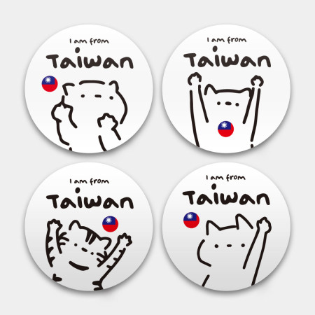 白貓 我是台灣人 白貓 我是台灣人