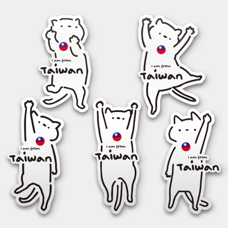 白貓 我是台灣人