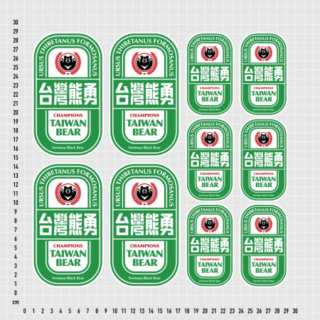 台灣熊勇