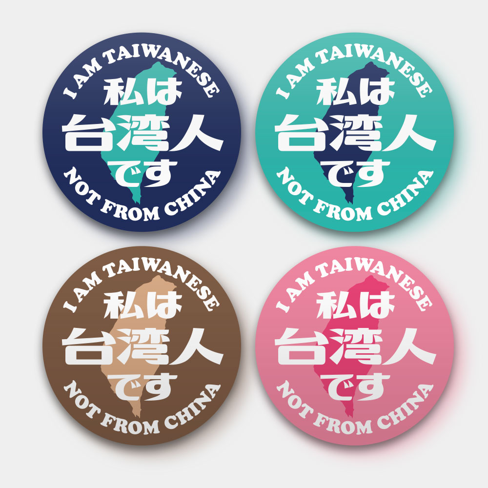 出國必備！我是台灣人旅行箱大張組