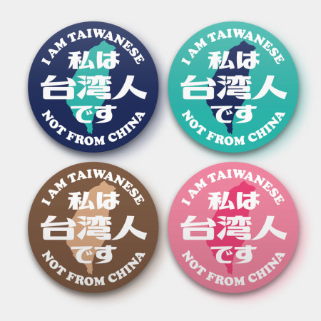 出國必備！我是台灣人旅行箱大張組