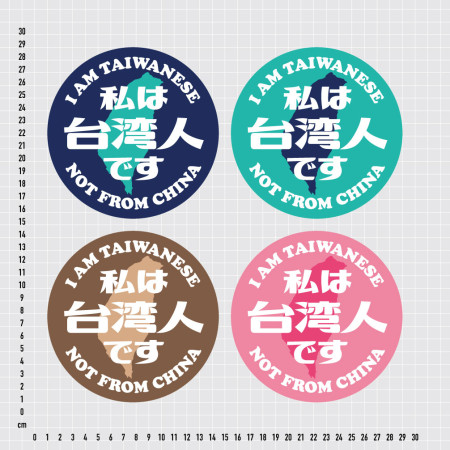 出國必備！我是台灣人旅行箱大張組
