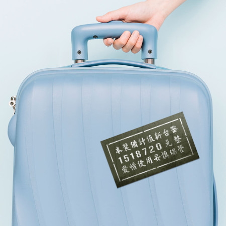 本裝備計值新台幣