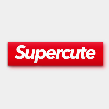 極度可愛 Super Cute（客製化文字）