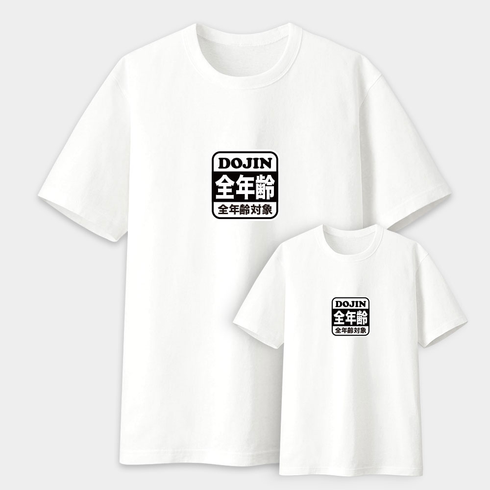 全年齡對象 R18