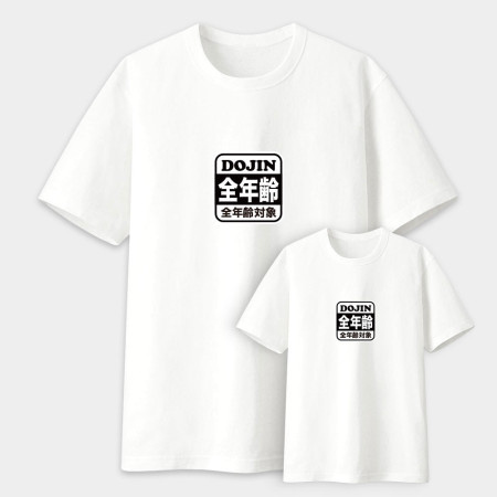 全年齡對象 R18