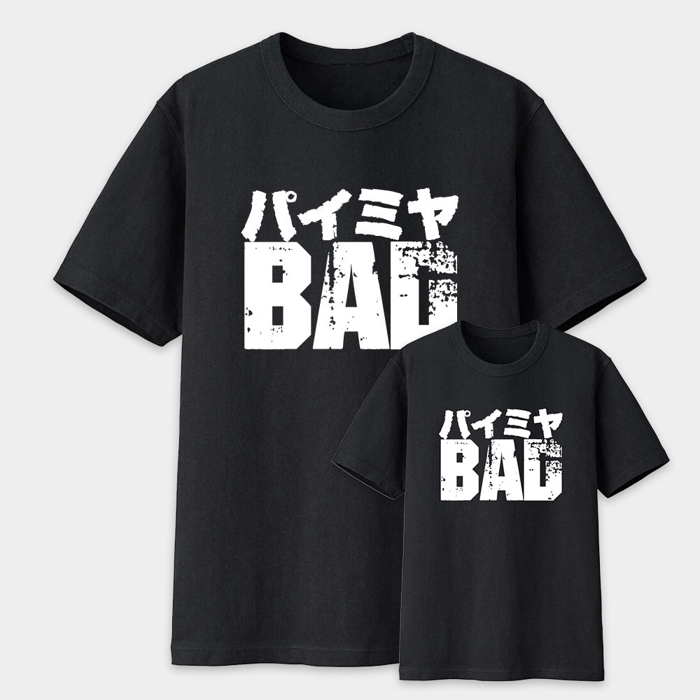 派咪呀 BAD パイミヤ 派咪呀 BAD パイミヤ
