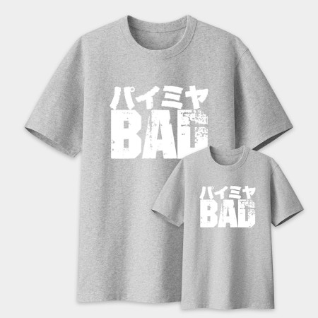 派咪呀 BAD パイミヤ 派咪呀 BAD パイミヤ