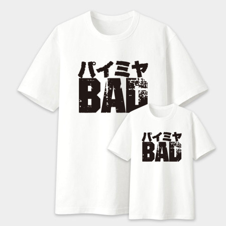 派咪呀 BAD パイミヤ 派咪呀 BAD パイミヤ