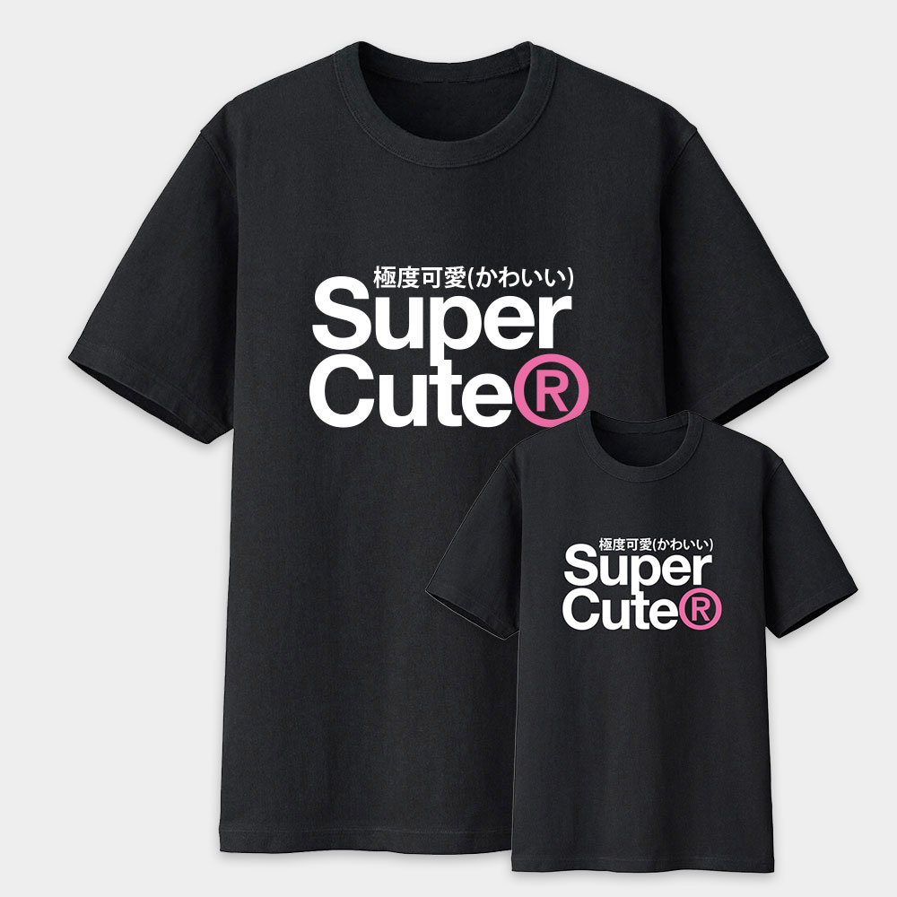 極度可愛 Super Cute